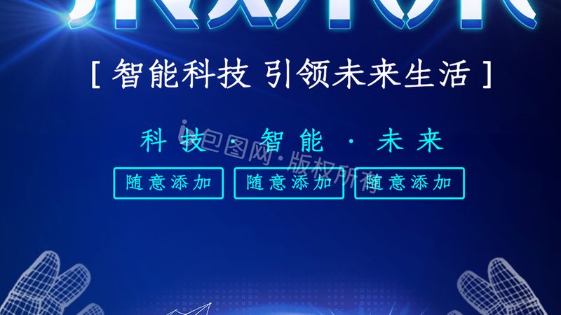三极管开关电路设计，关键在于这几点**