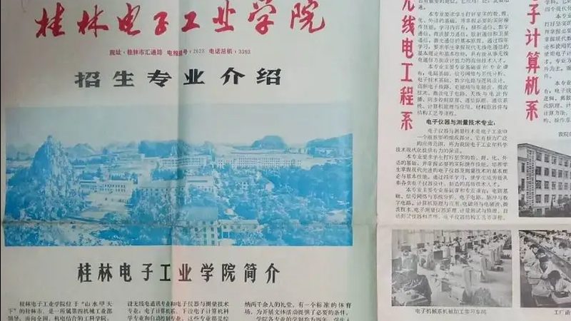 PCB打样飞针测试：标准规范与关键要点